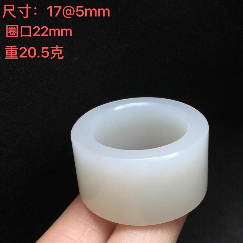 慈心缘 和田玉扳指 玉质细腻温润男女天然和田玉玉戒指收藏送礼 圈口