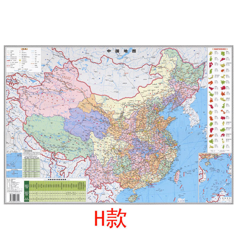 2022新版中文世界室教室现代装饰画超大无痕 中文中国H款 70*100加木头内框