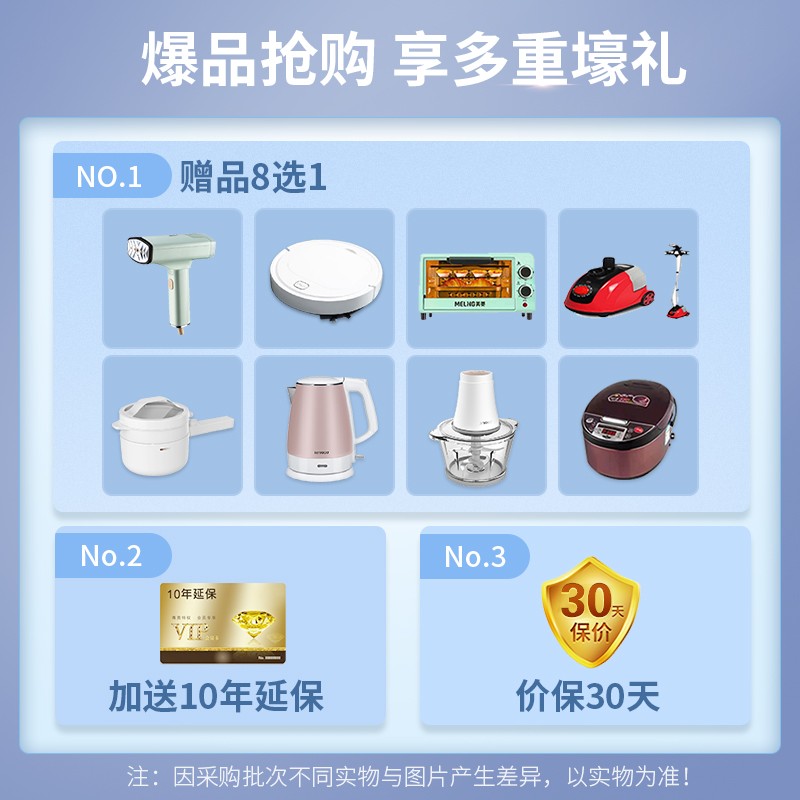 海尔（Haier）8KG全自动滚筒变频洗衣机 超薄洗衣机 家用大容量大筒径 巴氏除菌 香薰洗护 洗脱一体机 纤美