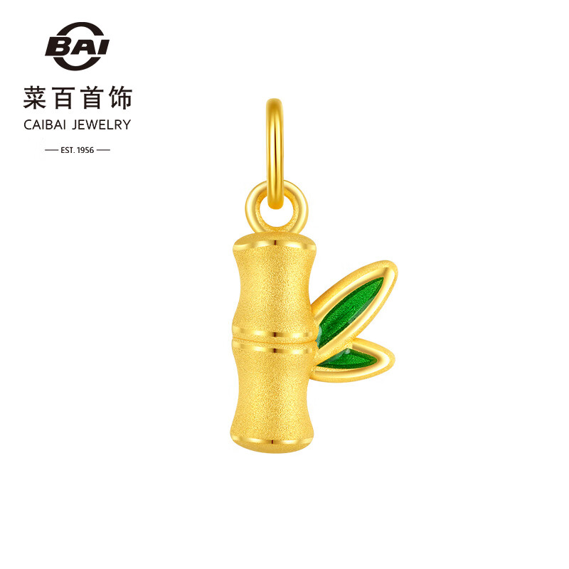 菜百首饰 黄金转运珠 福小宝3D熊猫球星转运珠含绳 计价 约1.20克