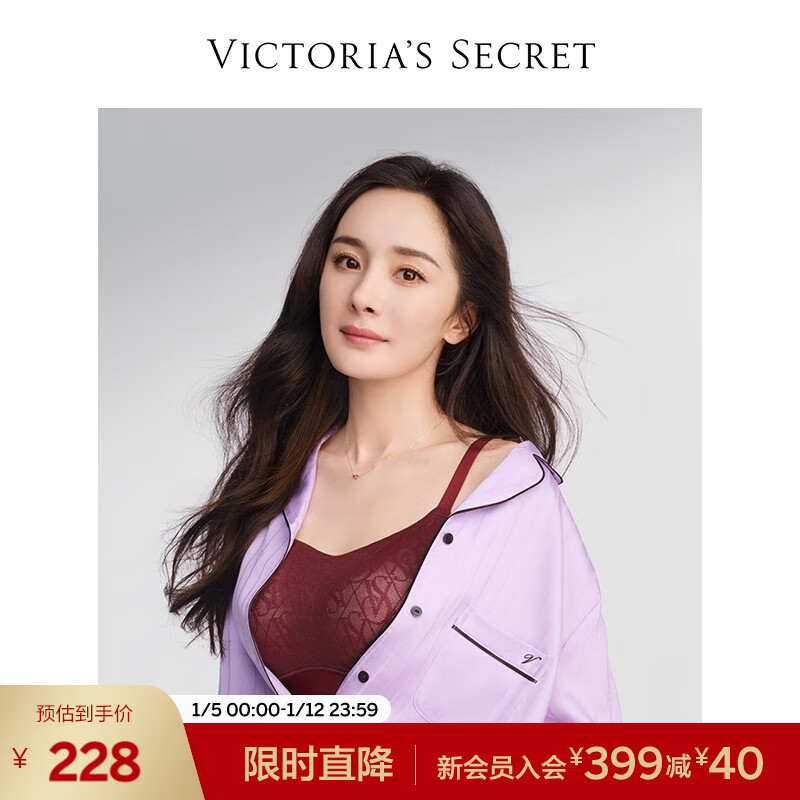 文胸历史价格查询软件哪个好用|文胸价格走势
