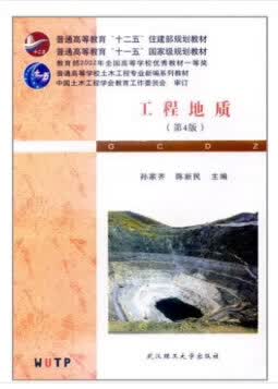 大兴安岭成矿带北段资源远景调查评价 [苏]维·科尔松斯卡娅 中国地质大学出版社 9787562546
