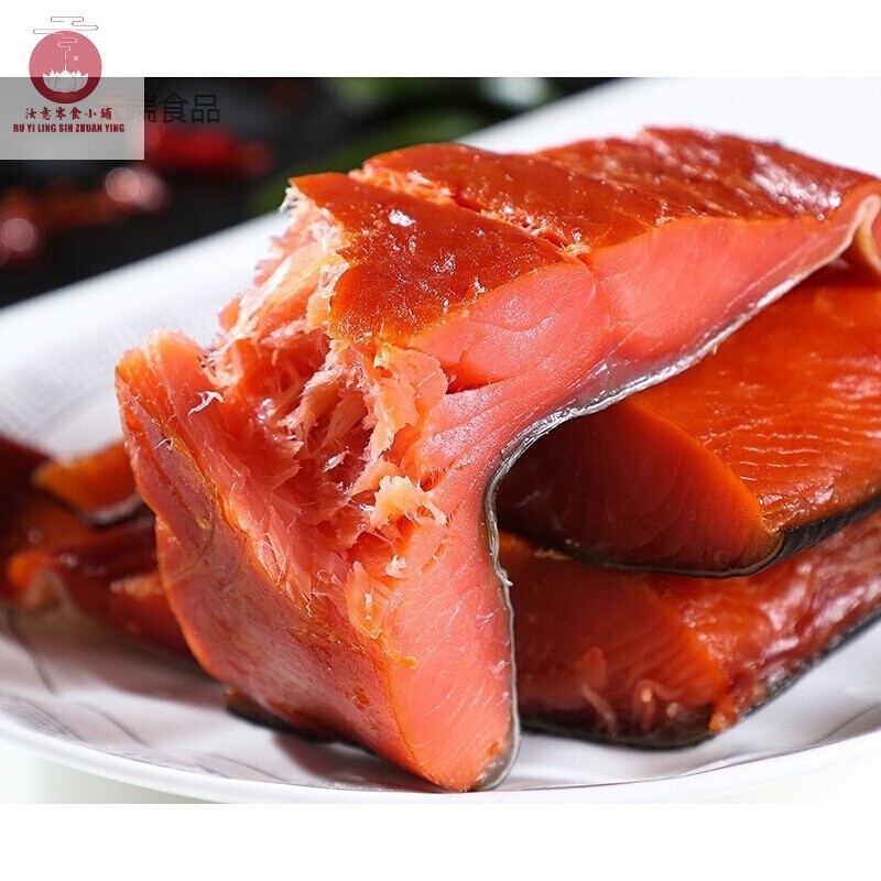 熏马哈鱼1600g 俄罗斯特产烟熏大马哈鱼整条熏鱼 鱼整条熏鱼