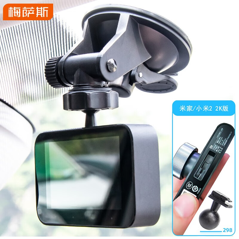 京东车载电器配件历史价格查询在哪|车载电器配件价格比较