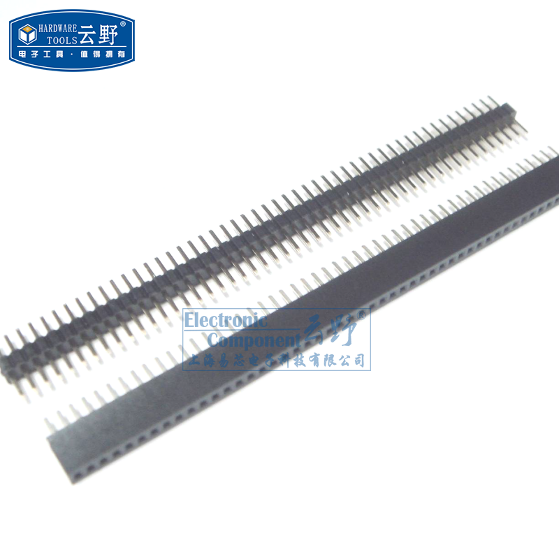 云野 接插件 單排針與單排座1X40 間距2.0MM  （整套）