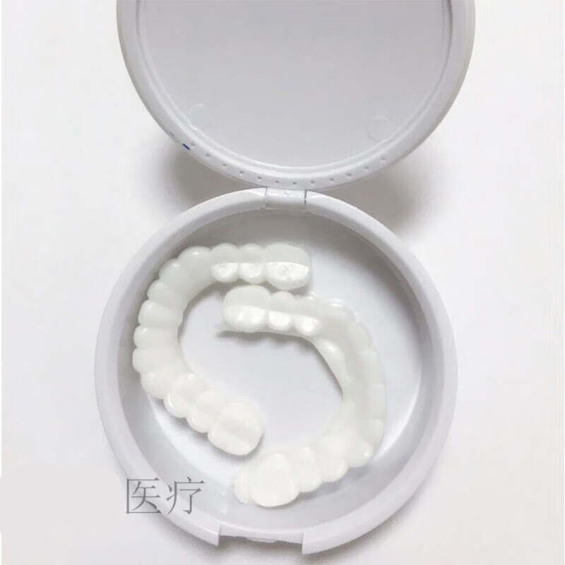 门牙遮丑牙套 仿真牙套假牙贴片美观显白临时遮丑门牙