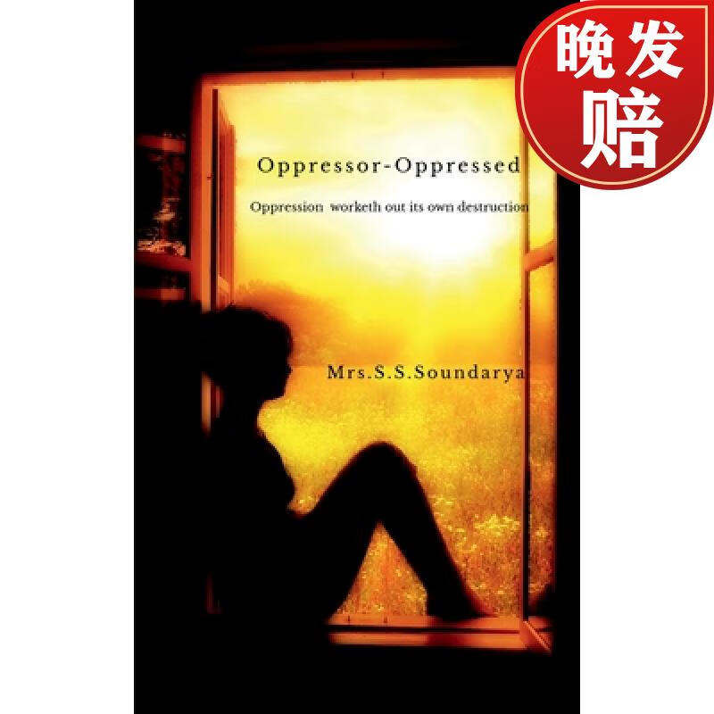 【4周达】oppressor-oppressed