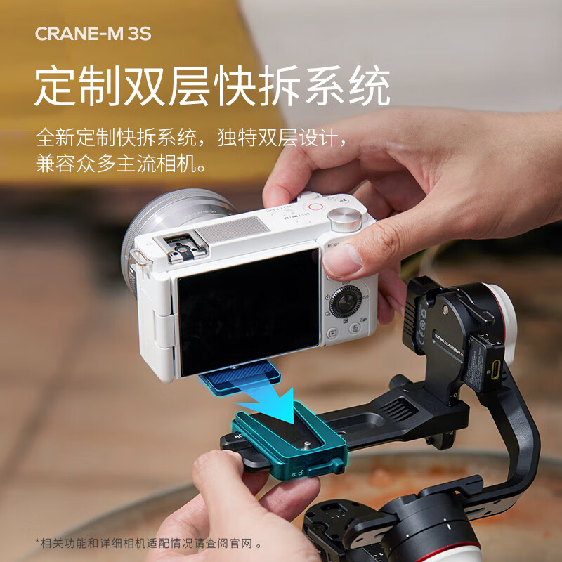 智云CRANE云鹤 M3S手持云台稳定器 微单反相机手机vlog视频抖音快手视频拍摄手持防抖设备 云鹤M3S COMBO套装