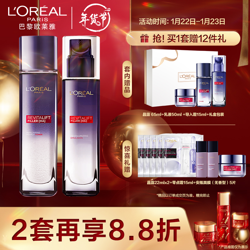 京东美妆穿搭 2022-01-22 - 第2张 | 最新购物优惠券 京东美妆穿搭 2022-01-22 - 第2张 | 最新购物优惠券