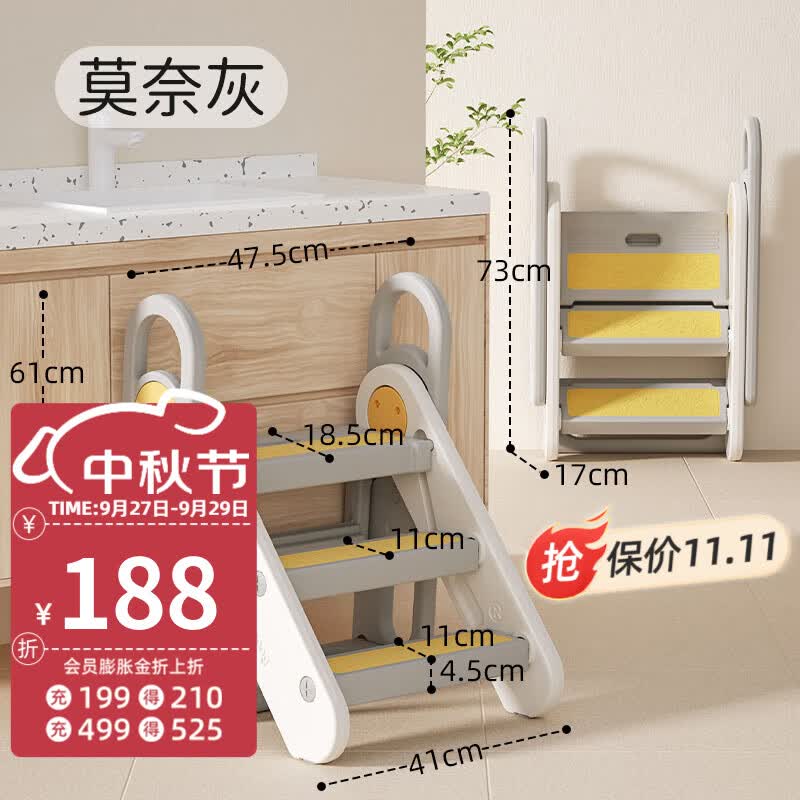 曼龙儿童百变扶手凳踩脚凳可折叠踏脚增高凳宝宝洗漱洗手台防滑梯子 百变扶手凳-莫奈灰高性价比高么？