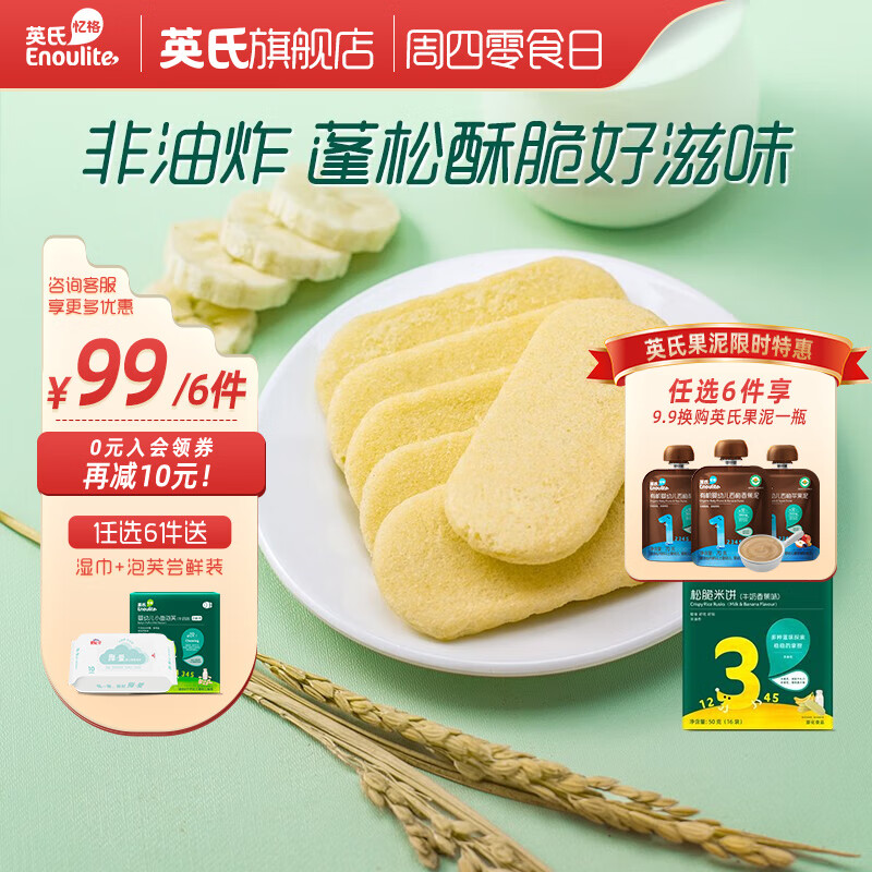 京东母婴玩具 2023-06-23 - 第12张  | 最新购物优惠券