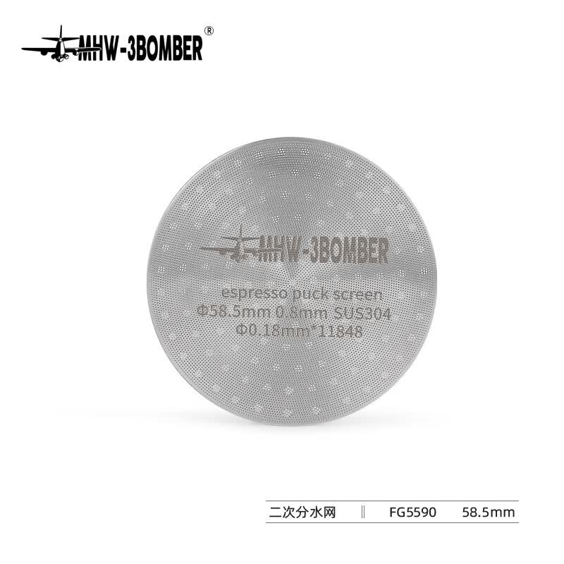 MHW-3BOMBER轰炸机二次分水网 咖啡机58MM手柄烧结片 萃取过滤片 二次分水网-58mm通用高性价比高么？