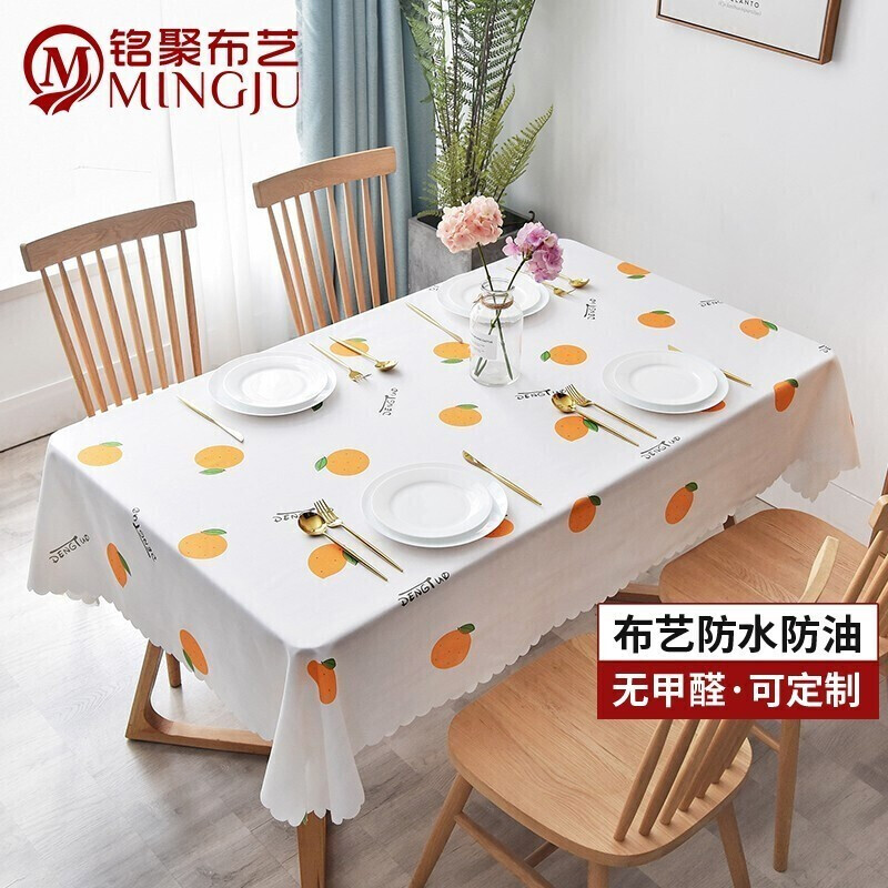 哪里能看到京东桌布罩件准确历史价格|桌布罩件价格走势