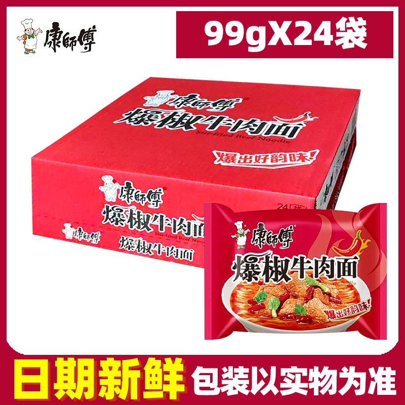 ��ʦ�� ����ţ��������װ24�������澭���װ��ʳʳƷ�������� ����ţ����24������ 59.9Ԫ