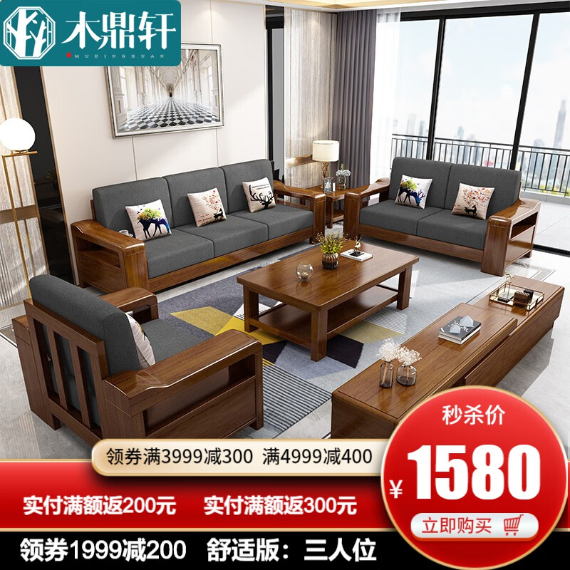 实木沙发的价格行情与趋势|实木沙发价格历史