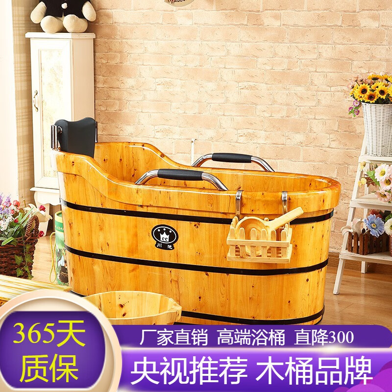 jd沐浴桶历史价格查询|沐浴桶价格走势图