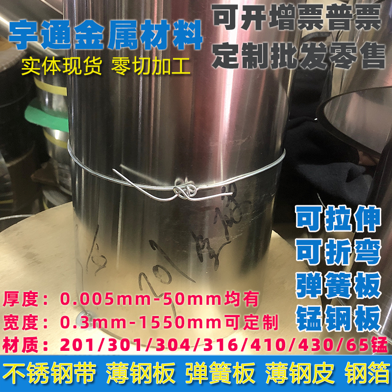 03mm*宽300mm 长度1米 宽度