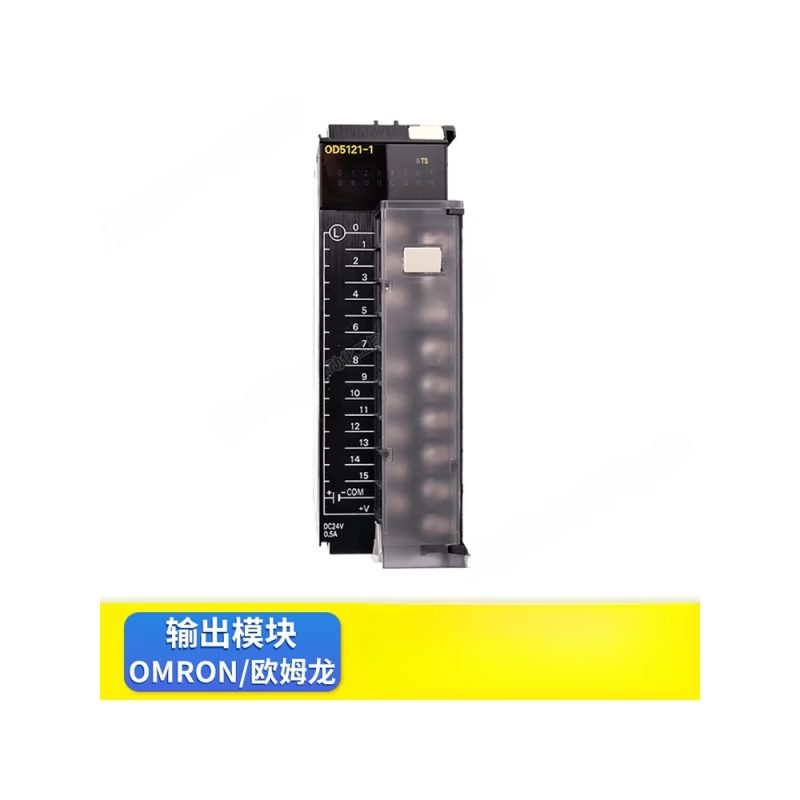 欧姆龙(OMRON)PLC模块NX-OD5121 6121-5 OD5256 4256 OD4121 OD3256 3121 NX-OD2154