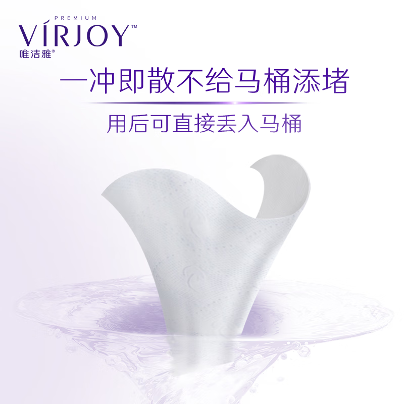 唯洁雅【高端系列】亲柔卷纸4层140克纸巾有芯卫生卷筒纸蓬松触感 4层 140g/卷*10卷