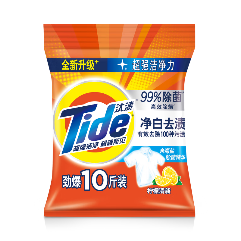 汰渍 Tide 净白去渍洗衣粉（柠檬清香）5KG袋装 强力去油渍污渍