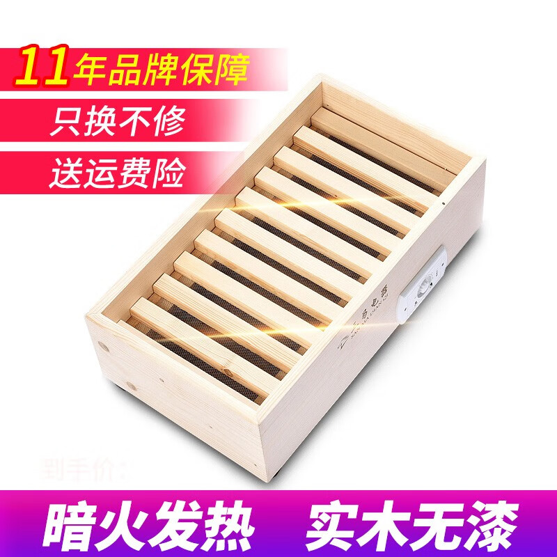 三马 实木取暖器家用暖脚神器电烤火炉加热器取暖炉暖脚宝节能省电烤火箱烤火神器55*32CM实木无漆