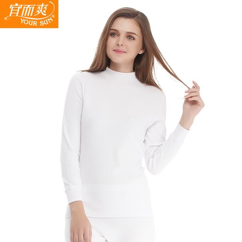 宜而爽（上衣）女士纯棉半高领秋衣上衣女打底棉毛衫全棉保暖内衣单件 白色-单件上衣 M/160/85