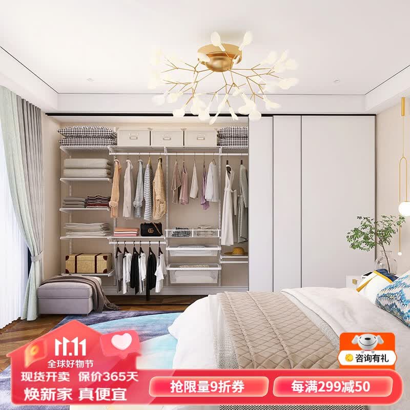 美达斯金属衣柜架开放式衣帽间定制卧室挂墙步入式砌墙衣柜置物架 【定制专拍】具体价格以报价为准怎么样,好用不?