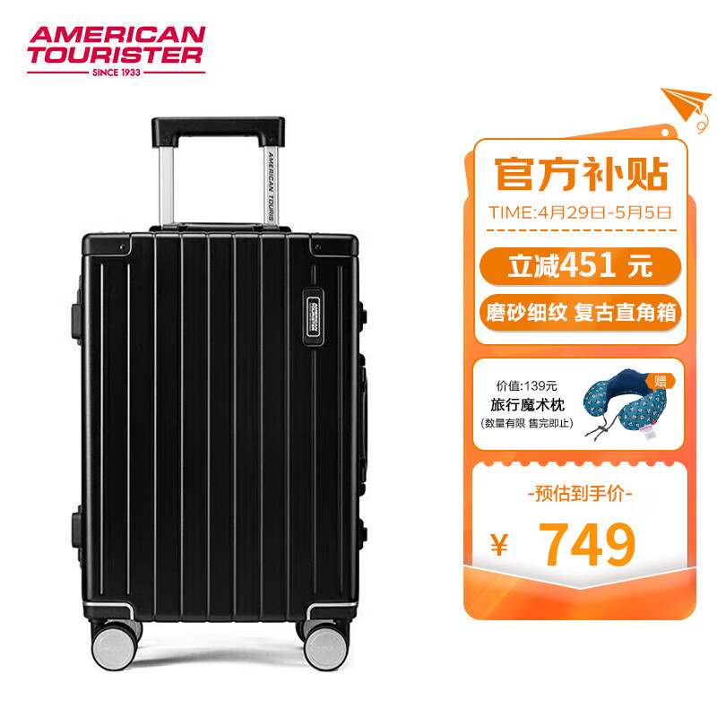 美旅箱包时尚复古拉杆箱顺滑飞机轮行李箱20英寸TSA轻便旅行密码箱TI1黑色