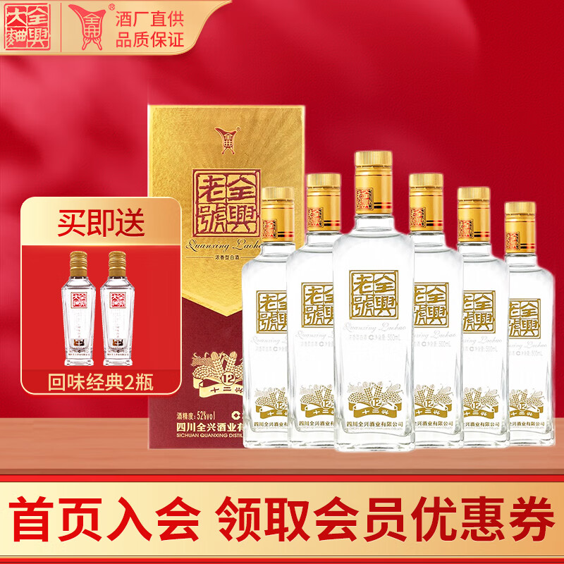 电商平台白酒历史价格查询|白酒价格比较