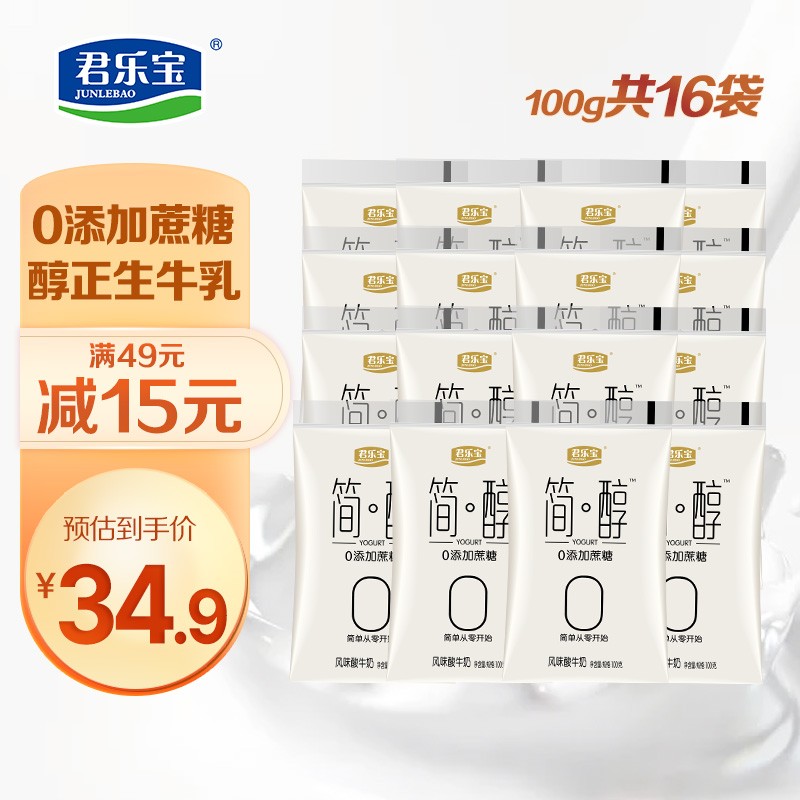 京东实时热销榜 2021-12-07 - 第30张 | 最新购物优惠券 京东实时热销榜 2021-12-07 - 第30张 | 最新购物优惠券