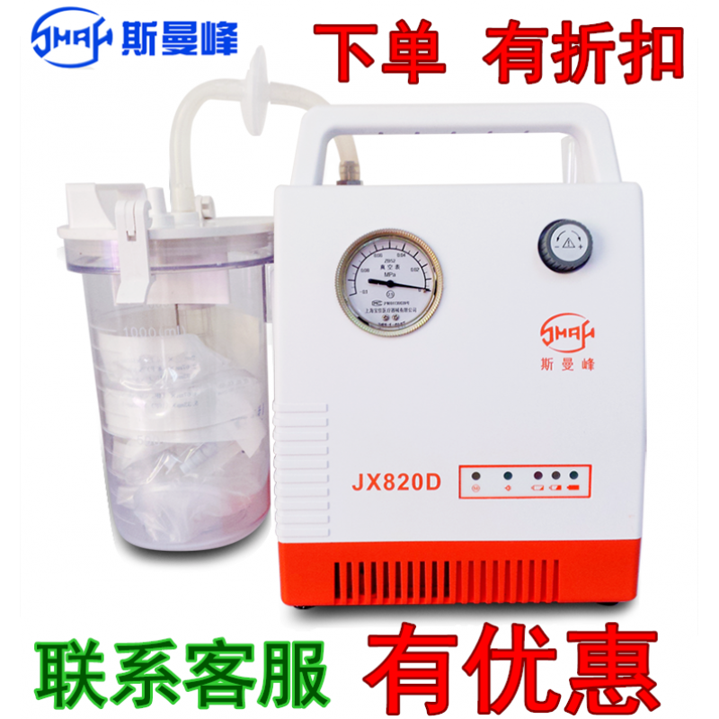 电动吸引器jx820d家用便携医用救护车载含电池负压吸引流机