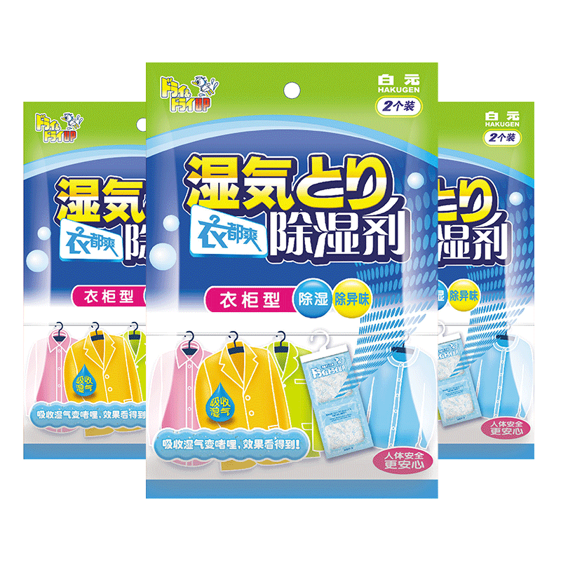 ��Ԫ ԭװ���� ��ʪ������������� ���ڳ�ʪͰ ��ʪ��ù��������ʪ�� ��ʪ�����¹���2Ƭ*3�� 54.9Ԫ