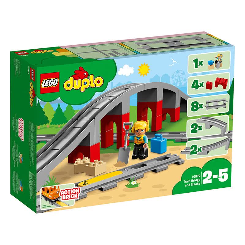 乐高（LEGO）积木得宝DUPLO10872火车桥梁与轨道2-5岁大颗粒儿童玩具生日礼物高性价比高么？