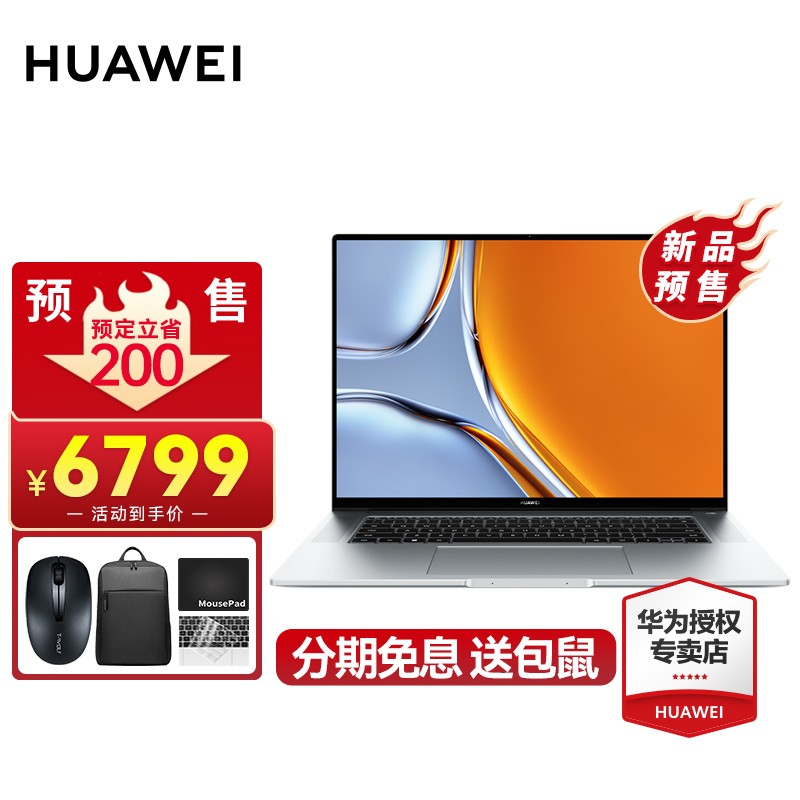 华为（HUAWEI） 笔记本电脑MateBook 16s 16英寸高端触控屏轻薄本商务办公超极本 银丨十二代i5-12500H 16G 512G