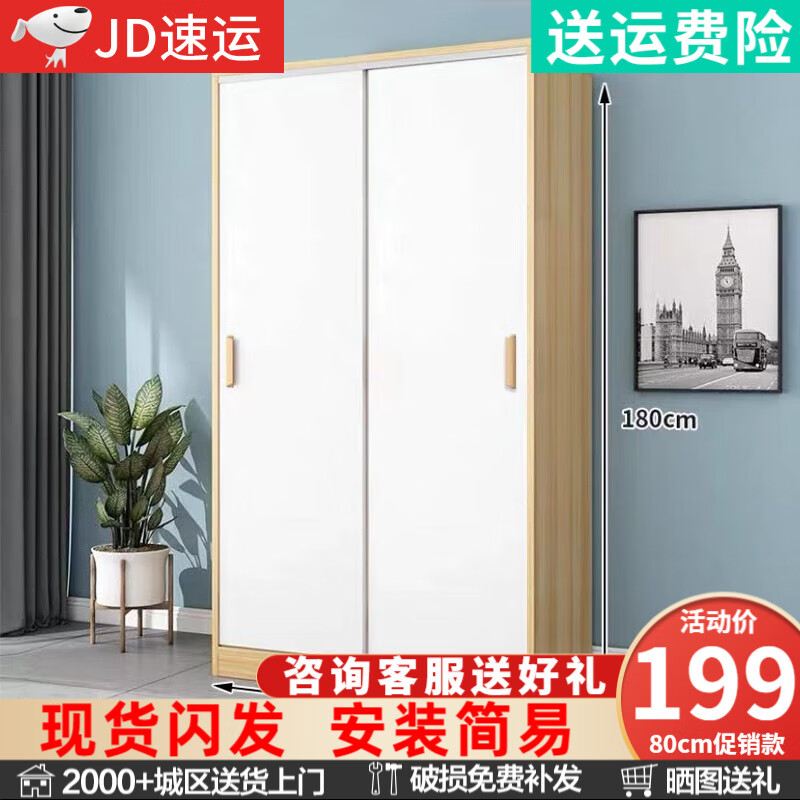 查在线衣柜商品历史价格|衣柜价格走势图