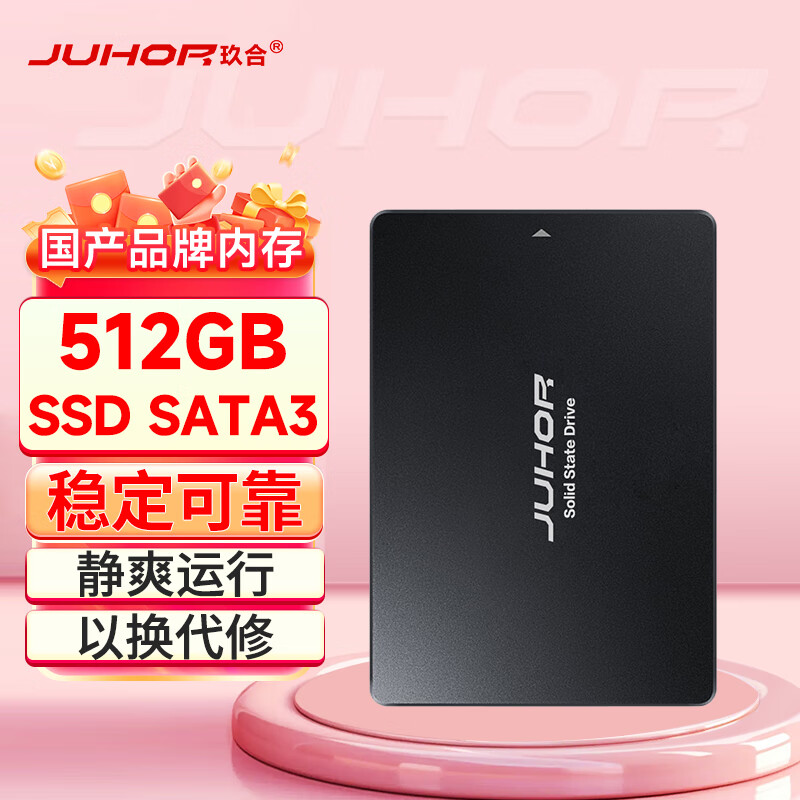 (JUHOR) SSD̬Ӳ ̨ʽʼǱͨ 512GB SATA3ӿ Z600ϵ185Ԫ