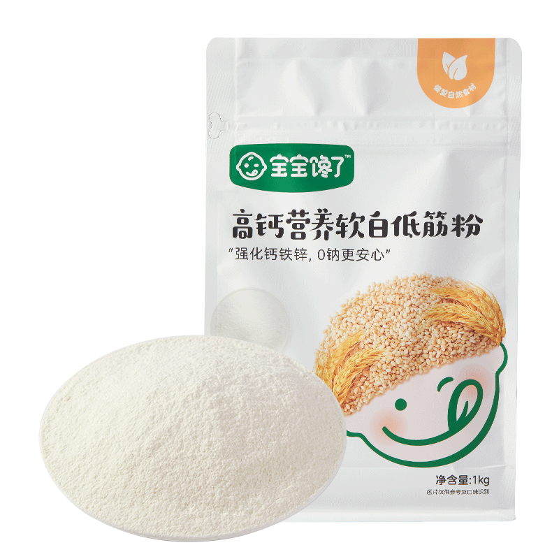 ڲ˵ͽӪͯɱСͷӤʳ Ӫͽ1kg16.8Ԫ