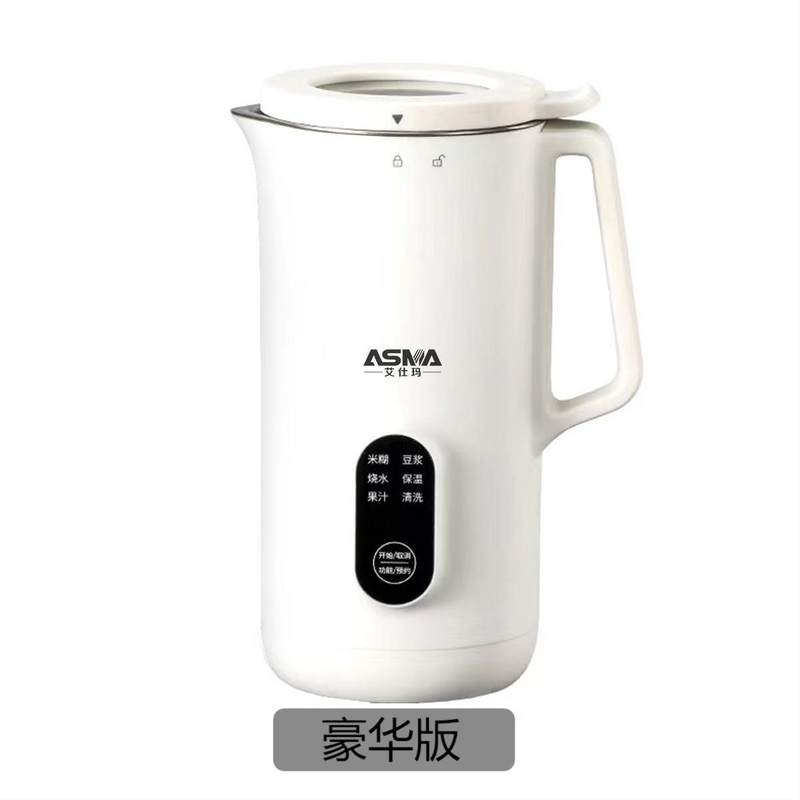艾仕玛迷你破壁机 艾仕玛【2021新款德国品质】智能破壁机家用豆浆机