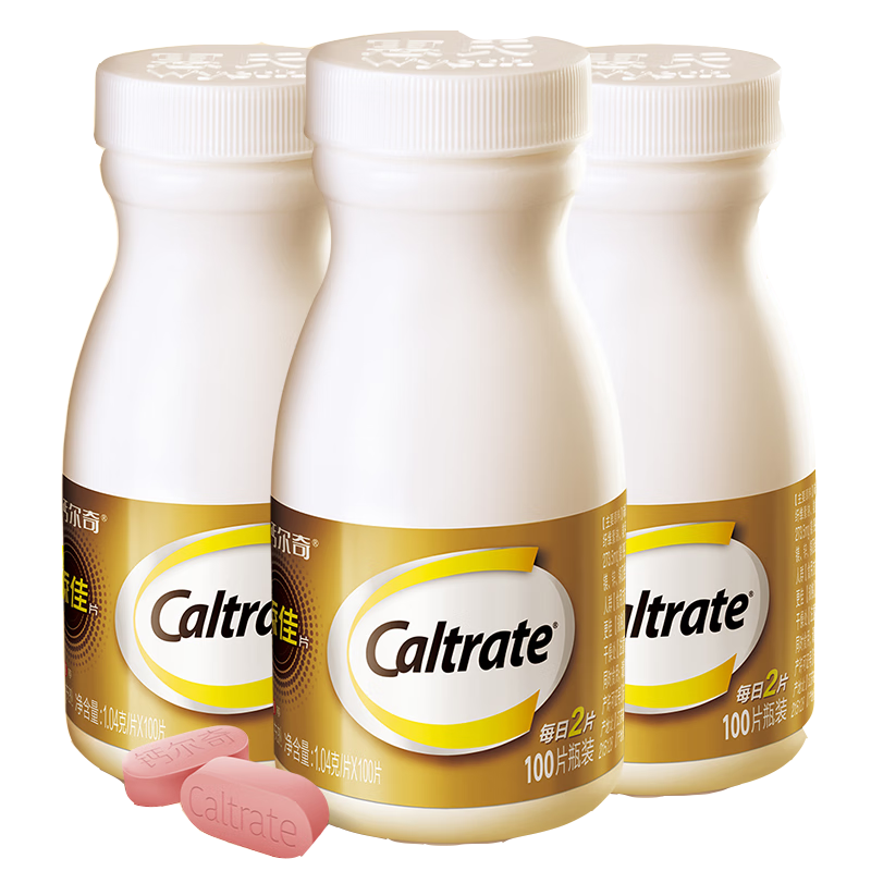 ���ڲ�������ƶ������Ѹ�Ƭ300Ƭ���װ�����������Ůʿ����ά����d3 ��������̼���Ƭ�ȳ��ؽ�ʹ����þпͭ �������겹���Ƽ�������Ƭ100*3ƿ���װ