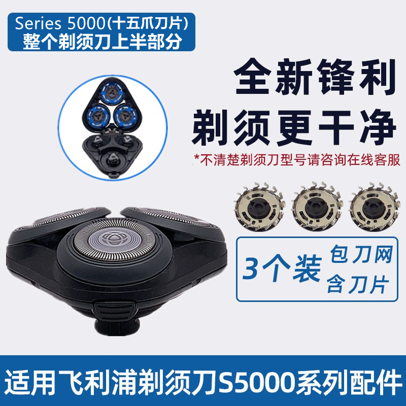 个护健康配件历史价格曲线|个护健康配件价格比较