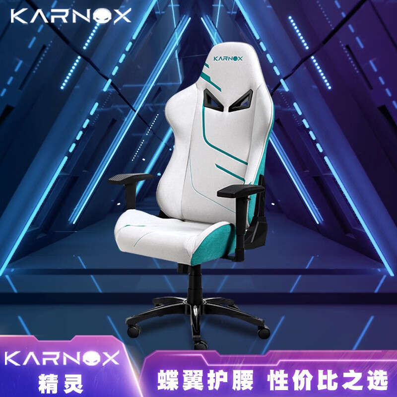 凯诺克斯（KARNOX）电竞椅电脑办公椅家用宿舍人体工学椅老板椅学生靠背椅皮革躺椅 精灵-紫色