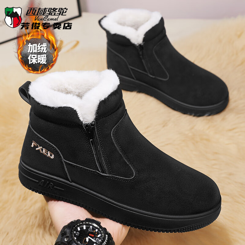 西域骆驼（VANCAMEL）东北保暖棉鞋男皮毛一体加厚雪地靴冬季2025新款侧拉链加绒面包鞋 黑色 40