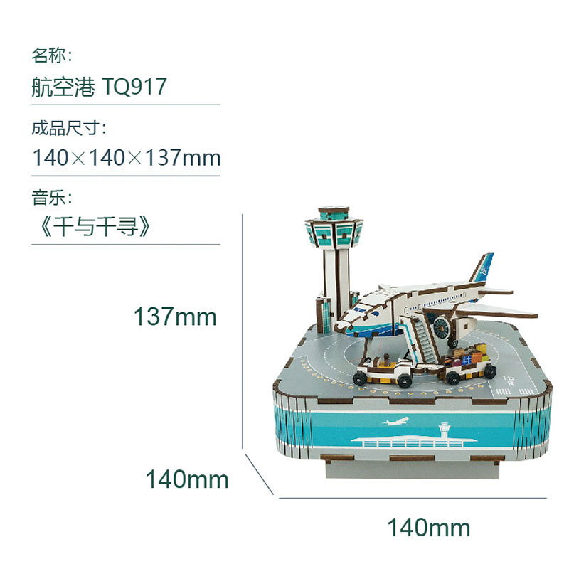 音乐盒价格历史最低|音乐盒价格走势图