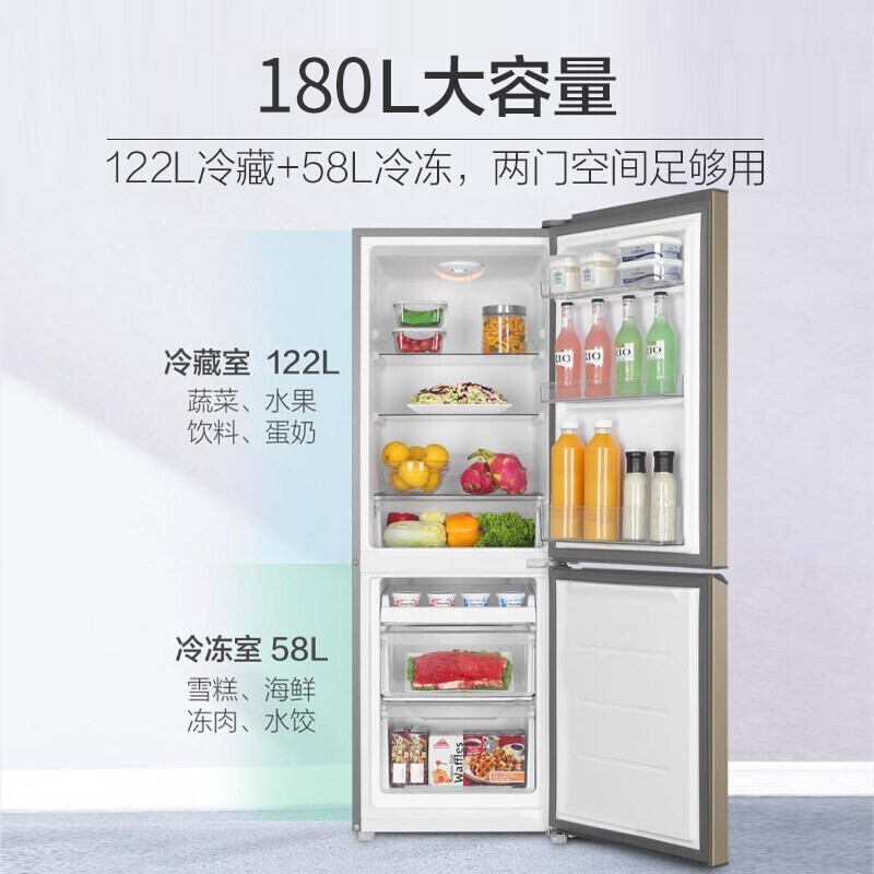 （Haier）海尔冰箱小型双开门小冰箱家用家电风冷无霜/节能直冷迷你二门三开门超薄省电冰箱 180升双门直冷小型冰箱BCD-180TMPS