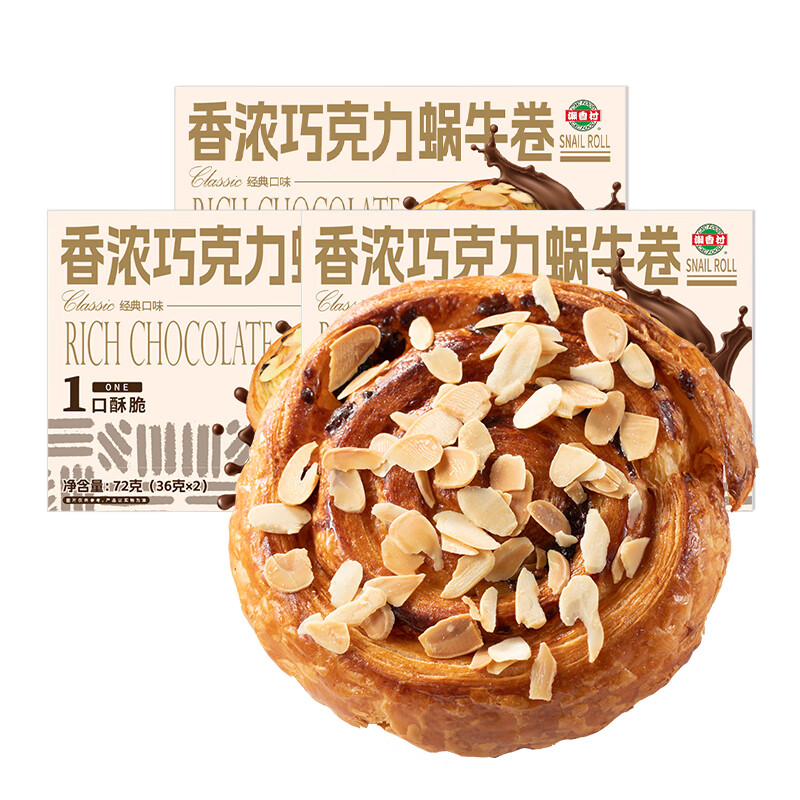 如何查看京东其他西点商品历史价格|其他西点价格走势