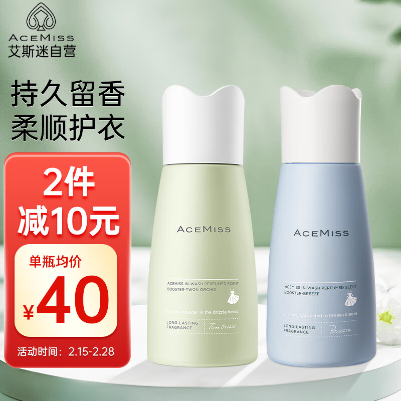 京东留香珠价格走势图哪里看|留香珠价格走势图