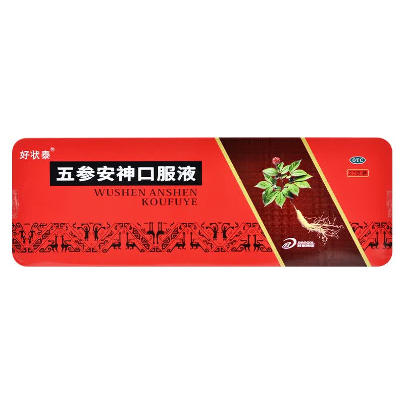 [好状泰] 五参安神口服液 10ml*27支/盒