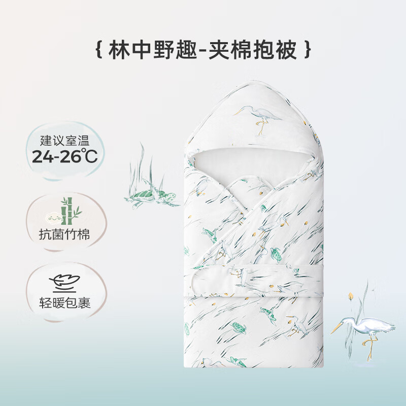 EVOCELER初生婴儿抱被防惊跳新生儿包被宝宝包巾儿童礼物 林中野趣(推荐温度24-26°C)
