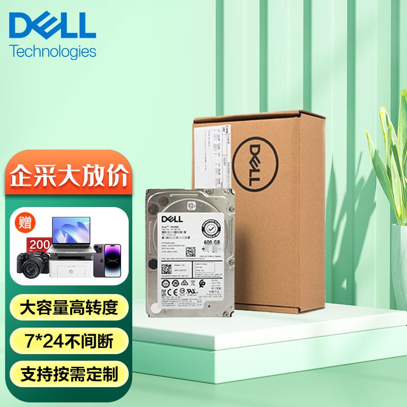 戴尔（DELL）服务器硬盘 16T【 7.2K SAS 3.5英寸 】 购买硬盘均可免费安装架子怎么看?