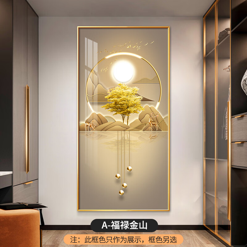 玄幻装饰画 玄关装饰画入门 入户玄关画轻奢现代装饰画正对门竖版走廊